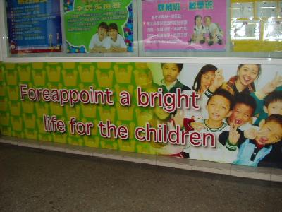 Foreappoint a bright life for the children
