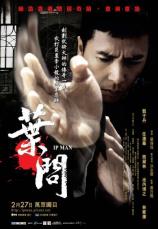 叶问 Ip Man