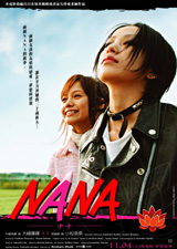 電影 «NANA»